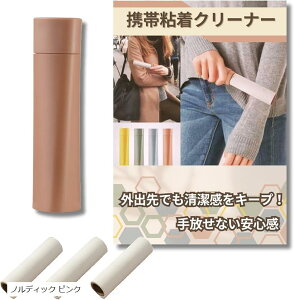 SN[i[ S[[ ߗރN[i[ gїp RpNg mp zREԕ ^ ~j uV X[c ق {́{lփe[vx3{ (mfBbN sN, 13.5cmx