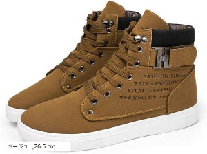 GveBI  nCJbg Xj[J[ ~ V[Y `FbN 26.5 x[W (x[W, 26.5cm)