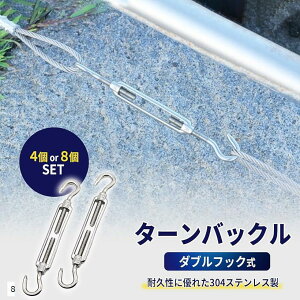 yyVLO1ʓ܁z^[obN tbNEtbN  C[[v P[u XeX304 ΍ ݎ Oݒu }pi (Vo[ 8)