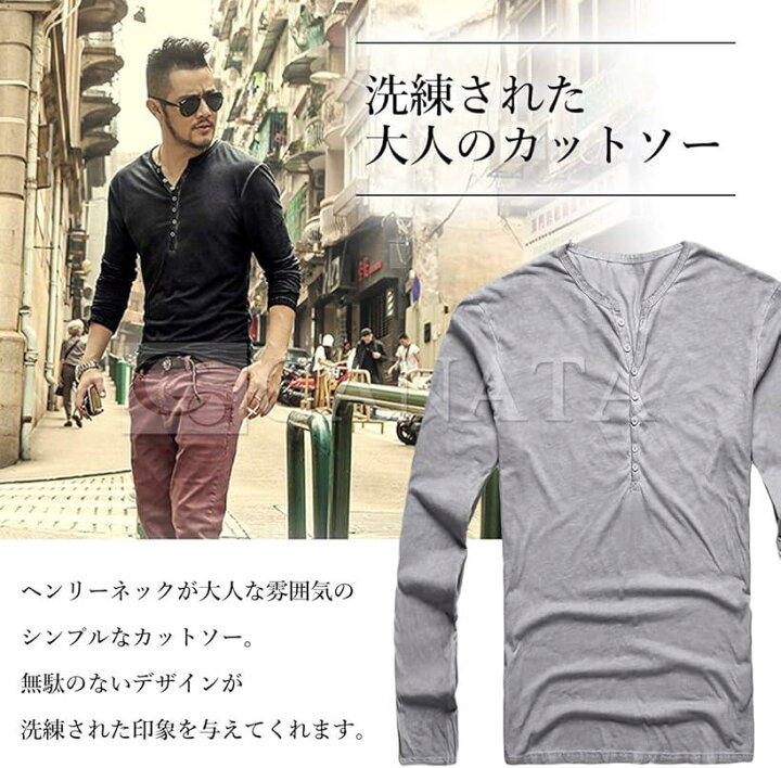 楽天市場 ヘンリーネック ビター系 カットソー ちょい悪ファッション ヴィンテージ風 シャツ メンズ ライトグレー 2xl スピード発送 Reapri リアプリ