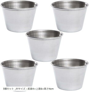 �v�����J�b�v ���ٗp�i �ϔM �J�b�v�e�� �[���[�^ ���� �I�[�u�� �~�` �J�b�v�P�[�L �f�U�[�g �X�e�����X�� (5�Z�b�g, ���T�C�Y�F���4x���6x����4cm)