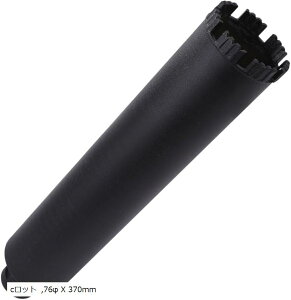 �R�A�r�b�g �R���N���[�g ���� �L����330mm�����Ox�_�C�������hx�����Kx�S�؃R���N���[�g (76�� X 370mm�C c���b�g)