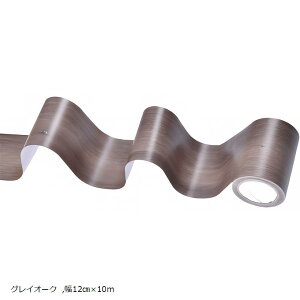 マスキング インテリア テープ 多用途 DIY 家具 壁 キッチン 扉 建具 窓枠 床 巾(グレイオーク, 幅12cmx10m)