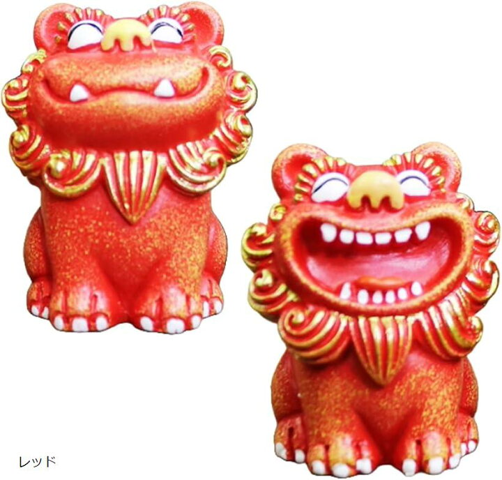 楽天市場】シーサー 置物 2個 縁起物 沖縄 琉球 開店祝い インテリア 