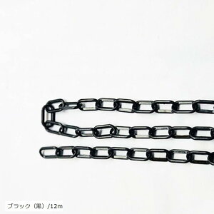 �v���X�`�b�N�`�F�[�� �y�� �N�� �����֎~ ���ԏ� �H�� ���a6mm �u���b�N ��/12m (�u���b�N�i���j/12m)