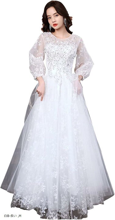 楽天市場 可愛い ウェディングドレス 二次会ドレス 結婚式 プリンセスラインドレス 姫系 パーティードレス 新婦 挙式 ブライダル 袖あり 発表会 ロングドレス Regular Mdm 白b 長い M Reapri 楽天市場 可愛い ウェディングドレス 二次会ドレス 結婚式 プリンセスラインドレス 姫系 パーティードレス 新婦 挙式 ブライダル 袖あり 発表会 ロングドレス Regular Mdm 白b 長い M Reapri