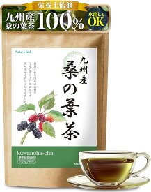 桑の葉茶 栄養士がつくった健康茶 水出し 国産 九州産 桑茶 60包 ティーバッグ ノンカフェイン カフェインレス 2.5gx60包 (b. (お得な60包）)