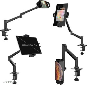 �^�u���b�g�X�^���h ���萫������ �^�u���b�g��X�}�z���p �A�[���X�^���h �����\ 360°���R��] �u���b�N (�u���b�N)