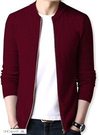 ニット ジャケット メンズ ブルゾン タイト セーター(ワインレッド, XL)