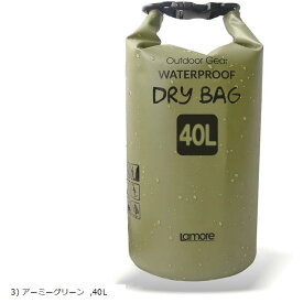 ドライバッグ 防水バッグ 防水ポーチ付 ドラム型 新素材 防塵(3) アーミーグリーン, 40L)