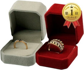Copeflap 指輪ケース 指輪 ケース 携帯用 ミニ リングケース 持ち運び ペア プロポーズ 婚約指輪 ジュエリーケース (シルバーグレー×ワインレッド)