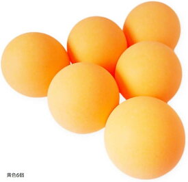 大きい ピンポン玉 55mm おもしろおもちゃ 卓球 (6個セット)