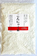 こんにゃく米 乾燥粒こんにゃく 糖質制限 ダイエット食品 無農薬 こんにゃくごはん お米と炊くだけ簡単 (…