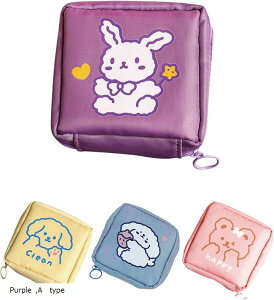 サニタリーポーチ 生理用ポーチ ナプキンケース 衛生用品ケース 化粧ポーチ 子供〜大人 韓国(Purple, A type)