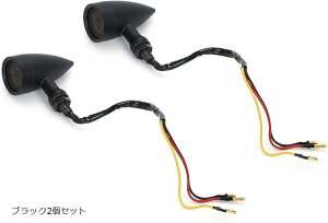 Avan Knight �n�[���[ �h���b�O�X�^�[ �e�� LED �E�C���J�[ �o�C�N ���C�g 2�� �Z�b�g �^�[���V�O�i�� �u���b�g �E�B���J�[ �u���b�N KRB083 �u���b�N2�Z�b�g (�u���b�N2�Z�b�g)