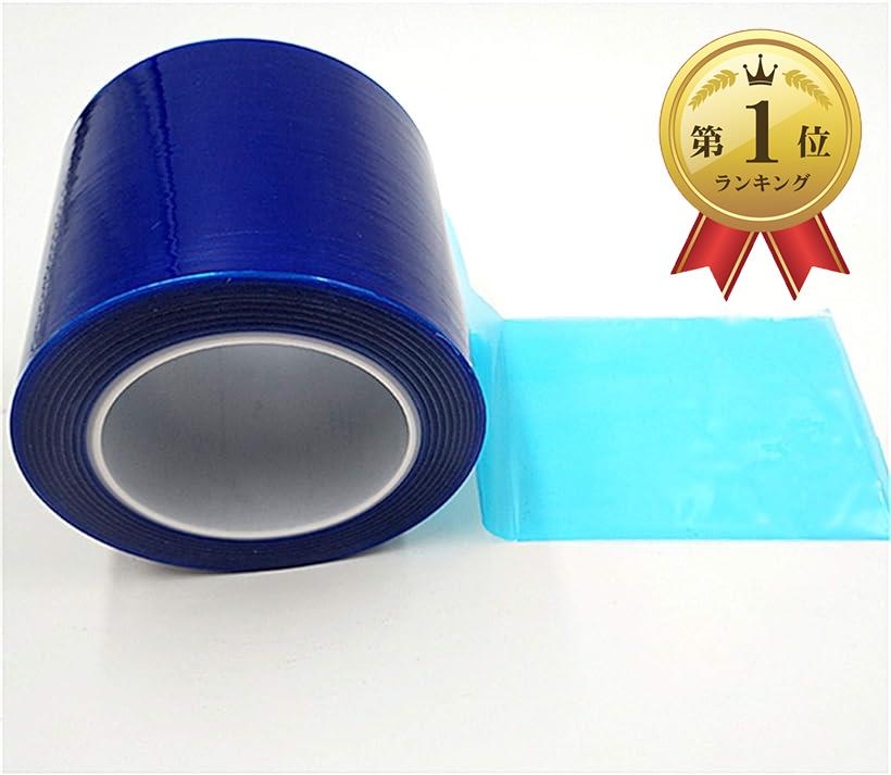 楽天市場 マスキングテープ 表面保護テープ 養生テープ 養生フィルム 保護フィルム 塗装テープ 金属加工 車塗装 ブルー 幅15cm 長さ100m ブルー ブルー 幅15cm 長さ100m Reapri