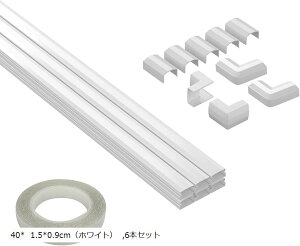 配線カバー モールセット ケーブル隠しカバー コードプロテクター 簡単設置 電線ケーブルカバー (40x 1.5x0.9cm(ホワイト), 6本セット)