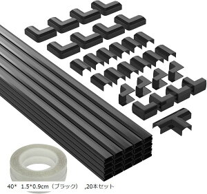 zJo[ [Zbg P[uBJo[ R[hveN^[ ȒPݒu dP[uJo[ (40x 1.5x0.9cmiubNj, 20{Zbg)