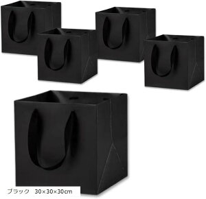 厚手クラフト紙袋 正方形 マチ広 ギフト用 5枚セット 贈り物 包装バッグ (ブラック 30x30x30cm)