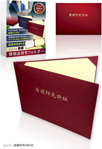 ŌtƋ؃P[X ܏ ŌtƋ؃tH_[ ŌtƋz_[ ؏t@C ŌtƋ (bh)