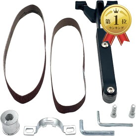【楽天ランキング1位入賞】ベルトサンダー 電動 グラインダー 研磨 磨き ヤスリ 紙やすり DIY 工具 アタッチメント 可変式 電動工具 (本体)