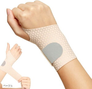 手首サポーター 固定 薄手 手首保護 通気性 親指ホール付き 軽量 スポーツ用 家事 育児 リストラップ パソコン作業 男女兼用 左右兼用(ベージュ)