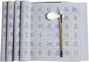 ʌoZbg yK My K ʎSo KZbg l  MƐMt 4g (34cmx70cm)