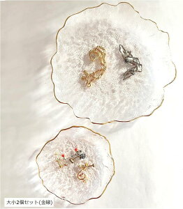 ジュエリートレイ アクセサリートレイ ガラス 小物置き おしゃれ 撮影小物 インテリア 収納 雑貨 (大小2個セット(金縁), 中)