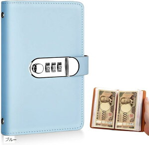 本型 貯金箱 鍵付き パスワードロック 50ポケット 100万円 PUレザー製 (ブルー, ワンサイズ)