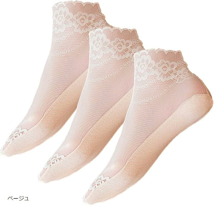 楽天市場 楽天ランキング1位入賞 ワンドロップ シースルーソックス フラワーレース柄 透明 ショートクルー丈 パンプス 3足セット レディース 靴下 ベージュ Free Size スピード発送 Reapri リアプリ