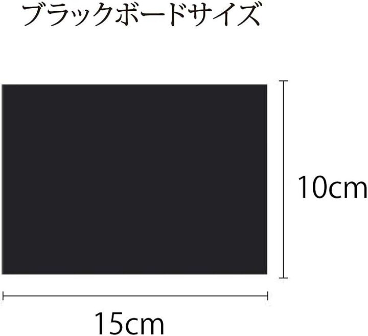 楽天市場 Pop クリップ 黒板型 直立 サインボード a6 プライス 値札 タグ ボード付き 6個セット スピード発送 Reapri リアプリ 楽天市場 Pop クリップ 黒板型 直立 サインボード a6 プライス 値札 タグ ボード付き 6個セット スピード発送 Reapri リアプリ