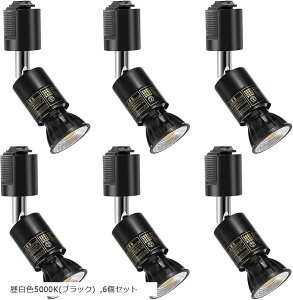 _Ng[pX|bgCg E26LEDdt 5.5W nQd60WRA95 550LM 񒲌 r[p90x _Ng[Cgt Zbg(F5000K(ubN), 6Zbg)