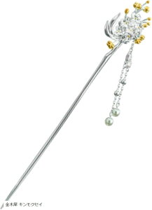 ミャオミャオ 簪 かんざし 一本 和装 留袖 着物 浴衣 髪飾り 金属 春夏秋冬シリーズ オータム フラワー 秋の花 パール シルバー ヘアアクセサリー (金木犀 キンモクセイ, ワンサイズ)