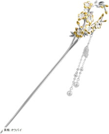 ミャオミャオ 簪 かんざし 一本 和装 留袖 着物 浴衣 髪飾り 金属 春夏秋冬シリーズ ウィンター フラワー 冬の花 パール シルバー ヘアアクセサリー (黄梅 オウバイ, ワンサイズ)