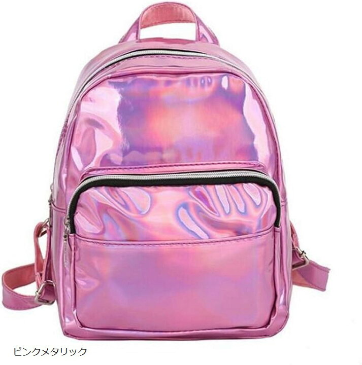 楽天市場】リュック レディース メタリック 小さめ シルバー ピンク 