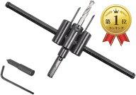 【楽天ランキング1位入賞】サークルカッター 自由錐 穴あけ 工具 インパクト ドリル DIY工具 (200mm)