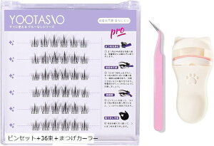 つけまつげ 接着剤不要 落ちにくい高い粘着力 可愛い 立体感 部分つけまつげ 束感 人気 初心者 丈夫な アイメーク ナチュラルつけま 軽量 快適 旅行と日常使い (ピンセット+36束+まつげカー