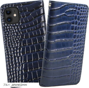 NR_C x v iPhone12 mini apple . 蒠^ U[ P[X 12mini u[ (u[, iphone12mini)