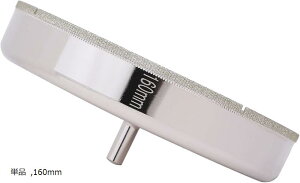 EKXE嗝΂Ɍ _Chz[\[ hrbg RArbg ^C d dh hCo[ z[Jb^[ (160mm)