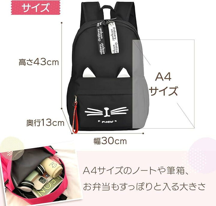 華麗 猫柄 学生 リュック ネコ グレー ネコ耳 バッグ 通学 女の子 紅色ピンク ③ リュックサック 猫耳 学生 かわいい ネコ耳 通学 女の子 紅色ピンク ローズ