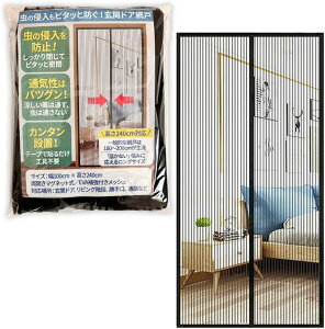 240cmΉ hApԌ 100x240cm }Olbg ŕ܂ OTCY h  KiʘHp ȒPt (ubN)