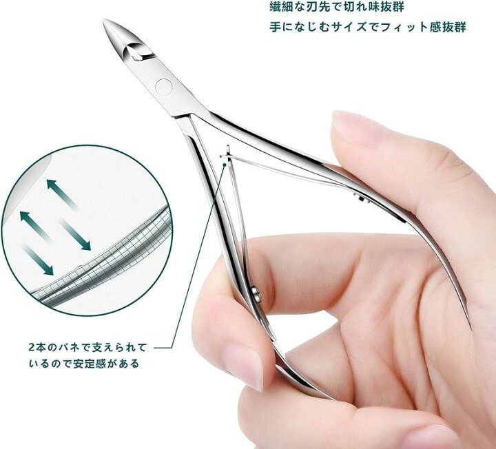 高級感 Hgwcat キューティクルニッパー 甘皮切り 甘皮ケア 甘皮 ニッパーキューティクルプッシャー 爪やすり 爪磨き 美容 ツール 3点セット