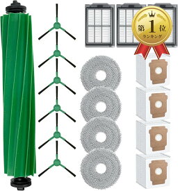 【楽天ランキング1位入賞】互換品 ルンバ消耗品 18枚 405 Comboコンボ/Plus 505 Combo交換用 アイロボット掃除機用消耗品 ルンバ用部品 ルンバ紙パック ルンバフィルター ルンバブラシ (ホワイト)