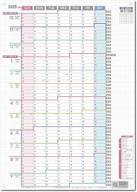 1年連結カレンダー ポスター 1枚 2025年 10月始まり 日曜始まり 大きい 壁掛け 令和7年 M1-25-10-SUN (パステル, 標準（A2）)