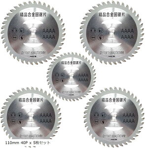 @̐n Ŋ@ANZT[ ʖ؍Hp a110mma5mm n40p 3Zbg x 5Zbg(110mm 40P x 5Zbg)