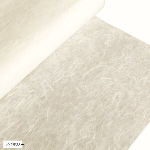 画仙紙 セット 書道半紙 雲龍紙 手漉き 宣紙 ライスペーパー(アイボリー)