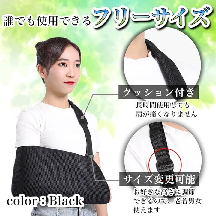 楽天市場 骨折用 サポーター 防水 ギプス カバー セット 腕 手首 固定 腕吊り 三角巾 お風呂 ギブス用 黒 2点セット ワンサイズ スピード発送 Reapri リアプリ 楽天市場 骨折用 サポーター 防水 ギプス カバー セット 腕 手首 固定 腕吊り 三角巾 お風呂 ギブス用 黒 2点セット ワンサイズ スピード発送 Reapri リアプリ