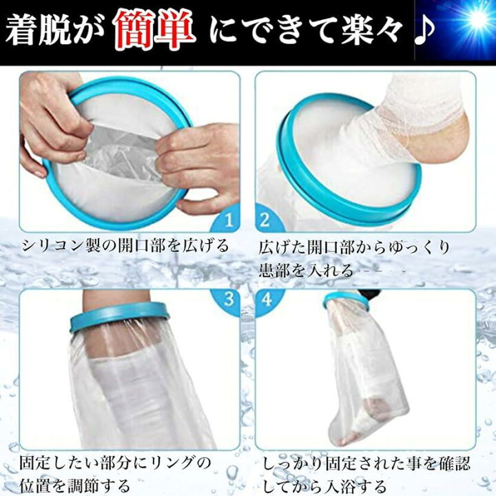 楽天市場 骨折用 サポーター 防水 ギプス カバー セット 腕 手首 固定 腕吊り 三角巾 お風呂 ギブス用 黒 2点セット ワンサイズ スピード発送 Reapri リアプリ 楽天市場 骨折用 サポーター 防水 ギプス カバー セット 腕 手首 固定 腕吊り 三角巾 お風呂 ギブス用 黒 2点セット ワンサイズ スピード発送 Reapri リアプリ
