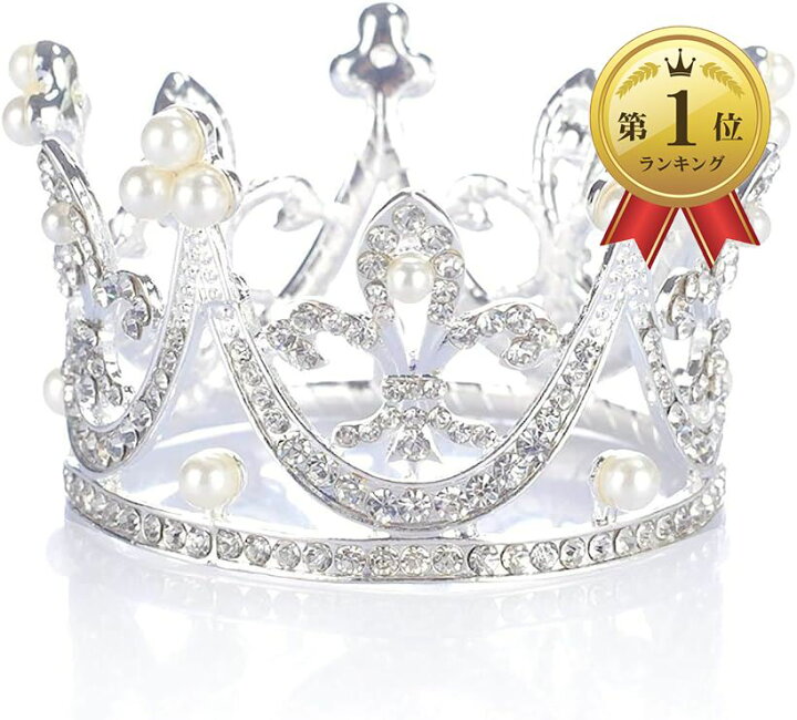 楽天市場 楽天ランキング1位入賞 Morningplace 王冠 ティアラ ヘア アクセサリー 結婚式 誕生日 プレゼント シルバー シルバー スピード発送 Reapri リアプリ