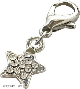マスクチャーム スワロフスキー アクセサリー おしゃれ マスクアクセサリー スター(スワロフスキー スター)